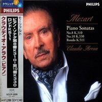 Philips Japan : Arrau - Mozart Sonatas 8, 10 & Rondo